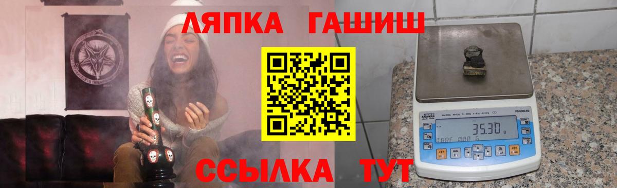 Котлас  ГАШИШ гашик  Вход с VPN  ГАШИШ гашик 