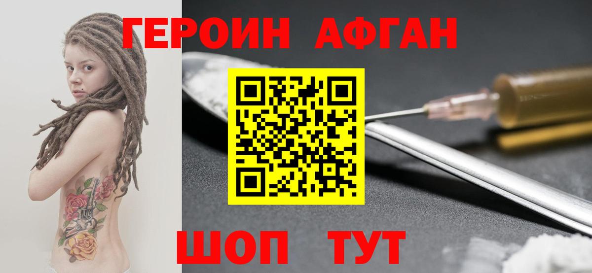 Меф мяу мяу Котлас