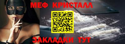 МДМА Коломна