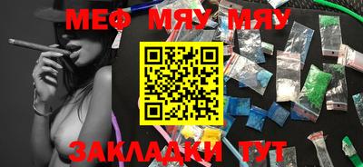 синтетический гашиш Бугуруслан