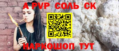 mdma Бузулук
