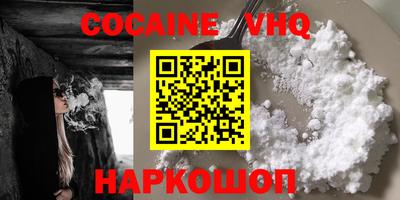 синтетический гашиш Бугуруслан