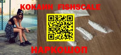кокаин премиум Будённовск