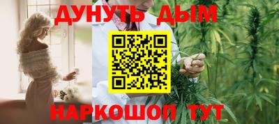 синтетический гашиш Бугуруслан