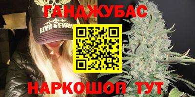 кокаин премиум Будённовск