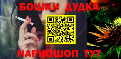 синтетический гашиш Бугуруслан