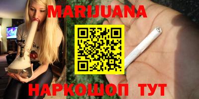 синтетический гашиш Бугуруслан