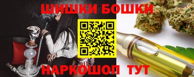 кокаин премиум Будённовск