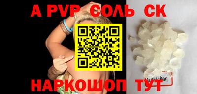 синтетический гашиш Бугуруслан