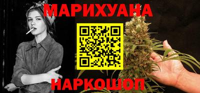 соль курить ск Ковров