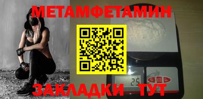 кокаин премиум Будённовск