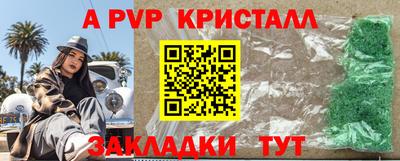 синтетический гашиш Бугуруслан