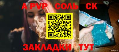 кокаин премиум Будённовск