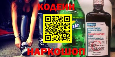 синтетический гашиш Бугуруслан