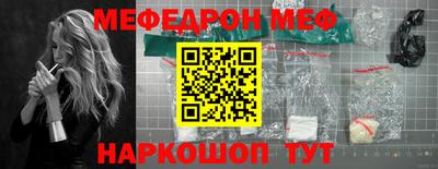 мефедрон VHQ Когалым