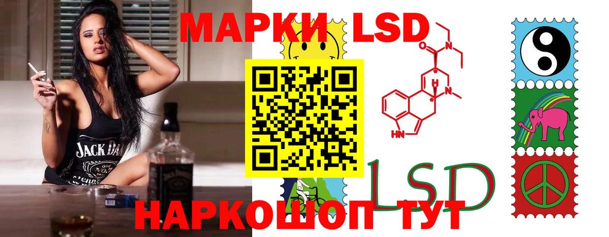 ЛСД экстази ecstasy  LSD-25 экстази  Вход с VPN  Котлас  Лсд 25 экстази кислота 