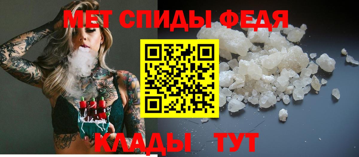 Метамфетамин пудра  Вход с VPN  Котлас 