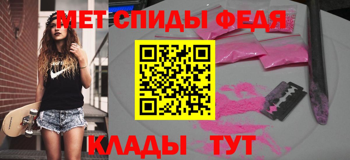 Первитин витя Котлас