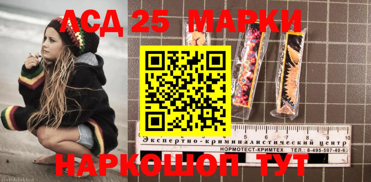 Марки N-bome 1,5мг Котлас