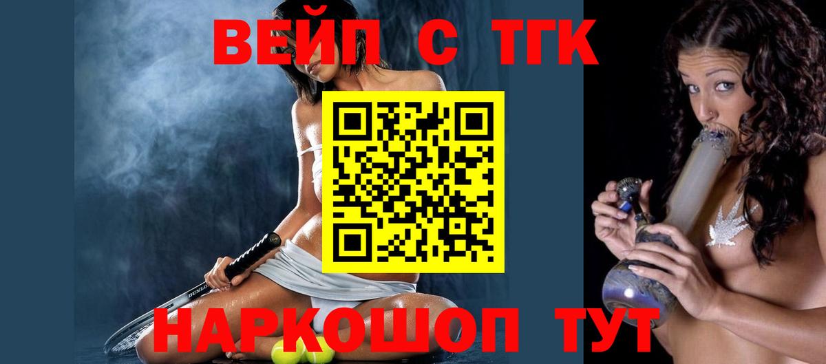 ТГК Wax  Вход с VPN  Котлас  МЕГА как зайти  ТГК Wax 