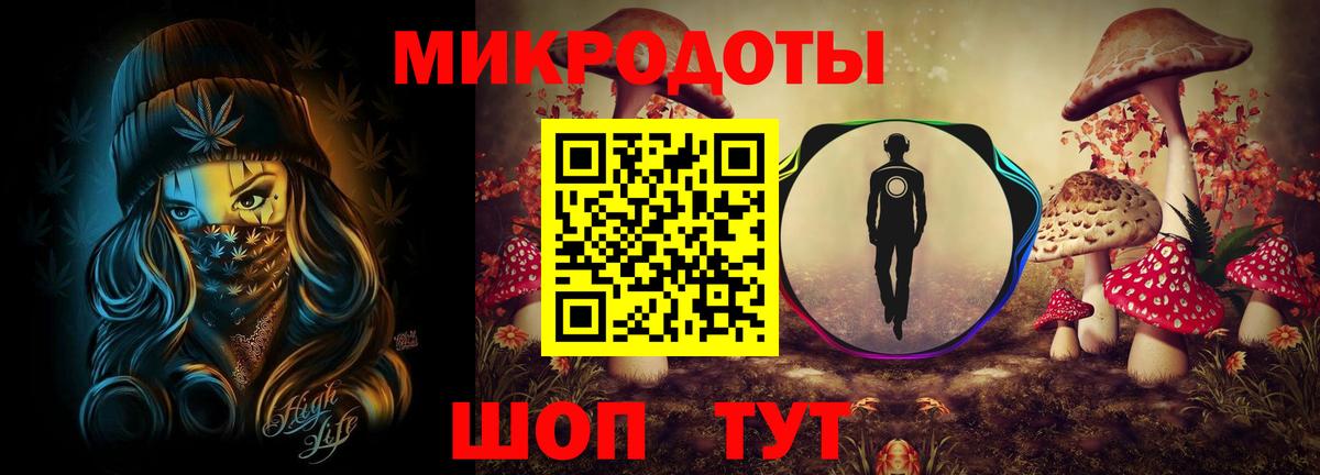 Галлюциногенные грибы GOLDEN TEACHER Котлас